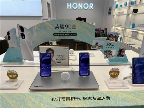 踐行低碳環(huán)保理念，閃回科技聯(lián)合榮耀引領(lǐng)通訊產(chǎn)品綠色技術(shù)開(kāi)發(fā)新篇章