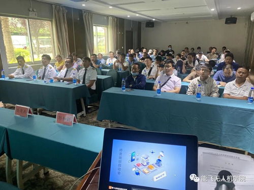 能飛承辦教育部1+X無人機駕駛職業技能等級師資培訓，深化非學歷職業技能服務